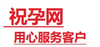 开江捐卵试管助孕机构-代媽网